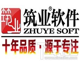 筑业四川省建设工程预算和清单2合1软件,筑业四川省建设工程预算和清单2合1软件下载,筑业四川省建设工程预算和清单2合1软件官方下载