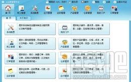 e企通管理平台软件,e企通管理平台软件下载,e企通管理平台软件官方下载