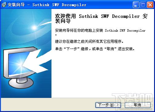 Sothink SWF Decompiler,Sothink SWF Decompiler MX 测试版,Flash反编译工具