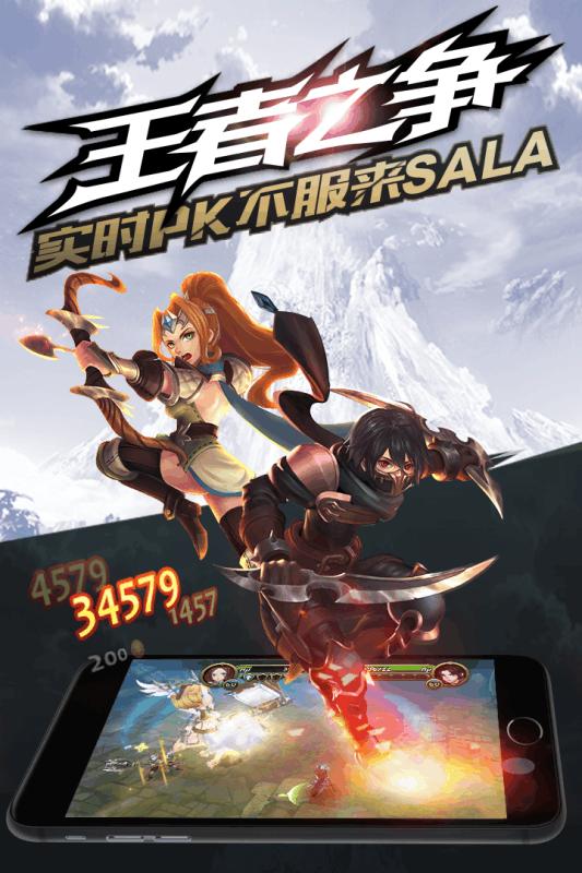 凯旋之门游戏下载,凯旋之门,对战手游,动作手游