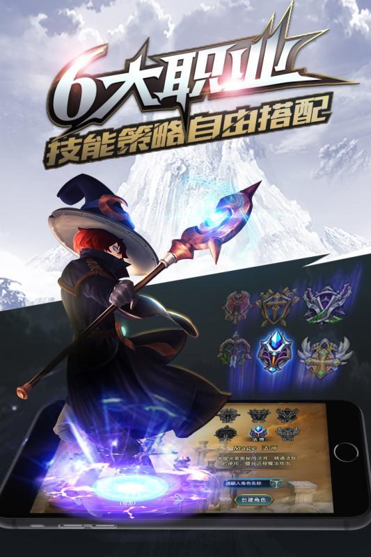 凯旋之门游戏下载,凯旋之门,对战手游,动作手游