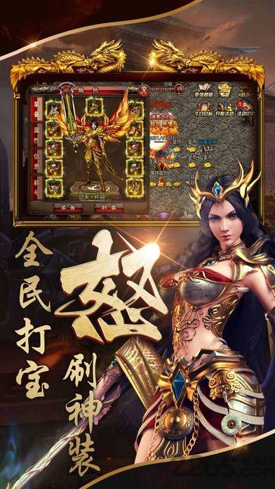 领主无敌手机版(暂未上线),领主无敌,传奇手游,国战手游,pk手游,rpg手游