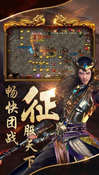 领主无敌手机版(暂未上线),领主无敌,传奇手游,国战手游,pk手游,rpg手游