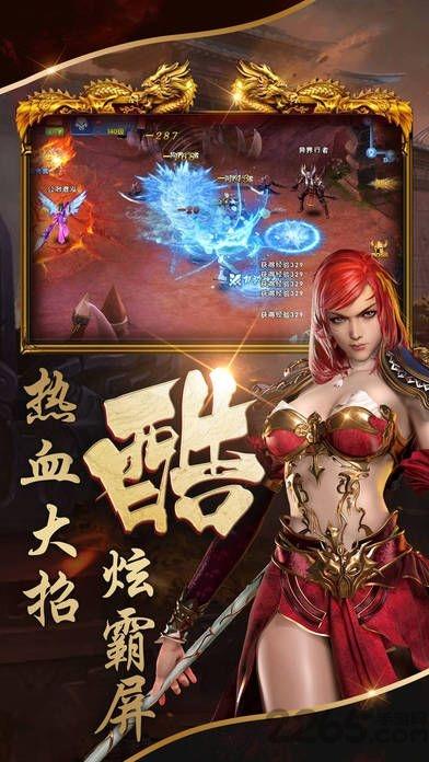 领主无敌手机版(暂未上线),领主无敌,传奇手游,国战手游,pk手游,rpg手游