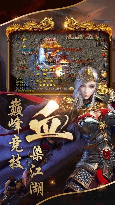 领主无敌手机版(暂未上线),领主无敌,传奇手游,国战手游,pk手游,rpg手游
