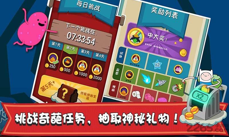 滑雪大冒险探险时光手机版下载,滑雪大冒险探险时光,滑雪游戏,冒险游戏