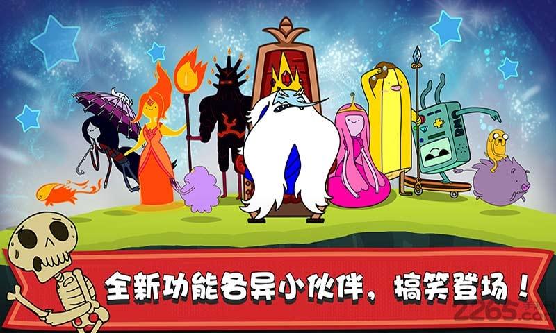 滑雪大冒险探险时光手机版下载,滑雪大冒险探险时光,滑雪游戏,冒险游戏
