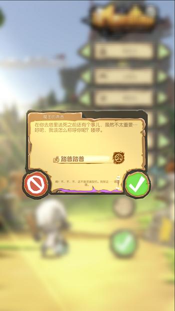 imonster官方版下载,imonster,冒险游戏,动作游戏