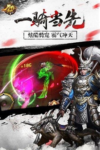 刀锋无双2果盘版下载,刀锋无双2,刀锋无双,武侠手游,战斗手游,果盘手游