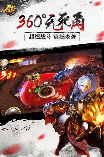 刀锋无双2果盘版下载,刀锋无双2,刀锋无双,武侠手游,战斗手游,果盘手游