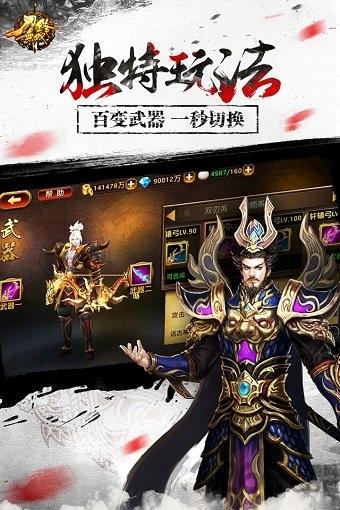 刀锋无双2果盘版下载,刀锋无双2,刀锋无双,武侠手游,战斗手游,果盘手游