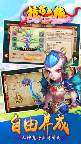 镜花缘游戏下载,镜花奇缘,仙侠手游,动作手游,rpg手游