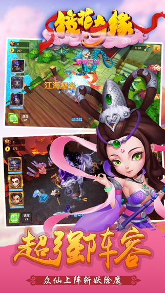 镜花缘游戏下载,镜花奇缘,仙侠手游,动作手游,rpg手游