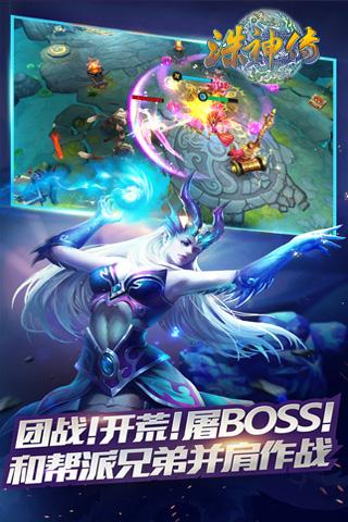 诛神传游戏下载,诛神传,动作手游,角色扮演手游