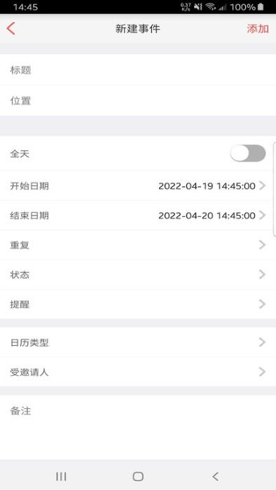 AOA客户端app下载,aoa客户端,办公app