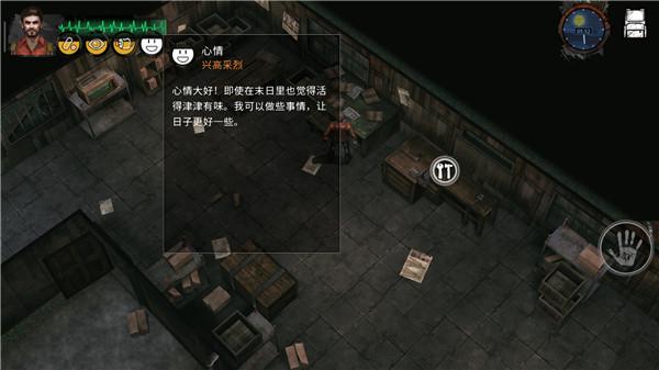 末日方舟免费完整版下载,末日游戏,末日方舟,求生游戏