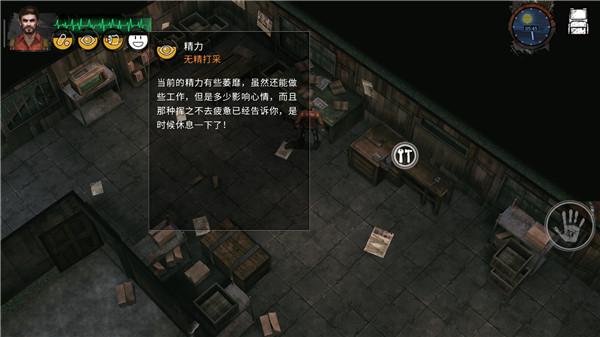 末日方舟免费完整版下载,末日游戏,末日方舟,求生游戏