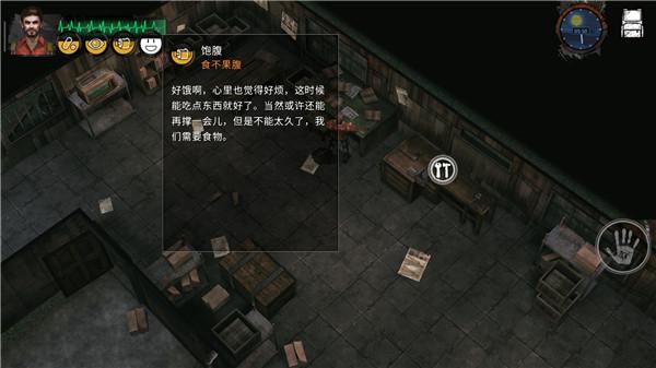 末日方舟免费完整版下载,末日游戏,末日方舟,求生游戏