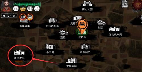 末日方舟免费完整版下载,末日游戏,末日方舟,求生游戏