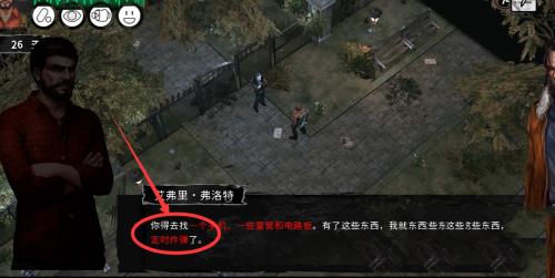 末日方舟免费完整版下载,末日游戏,末日方舟,求生游戏