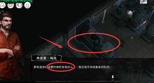 末日方舟免费完整版下载,末日游戏,末日方舟,求生游戏