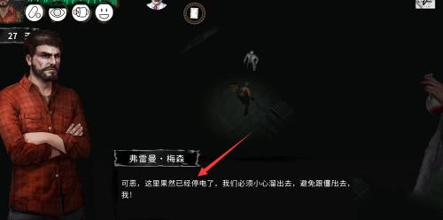 末日方舟免费完整版下载,末日游戏,末日方舟,求生游戏