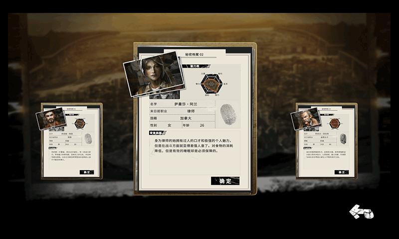 末日方舟免费完整版下载,末日游戏,末日方舟,求生游戏
