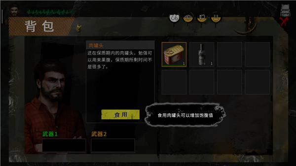 末日方舟免费完整版下载,末日游戏,末日方舟,求生游戏