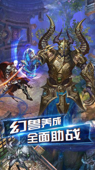 魔域重生手游(暂未上线),魔域重生,魔幻手游,动作手游