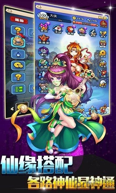 封神幻想h5官方版下载,仙侠手游,回合制手游,封神幻想