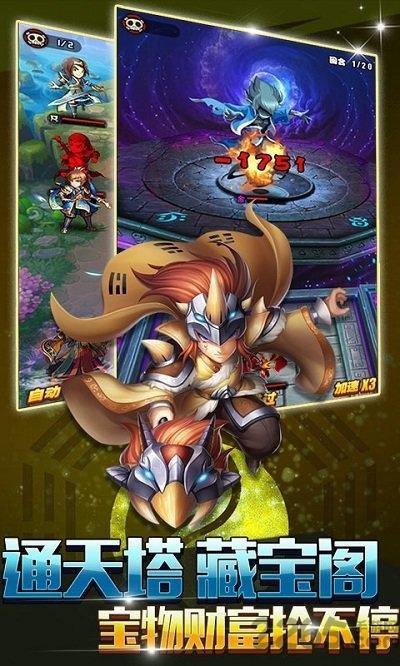 封神幻想h5官方版下载,仙侠手游,回合制手游,封神幻想