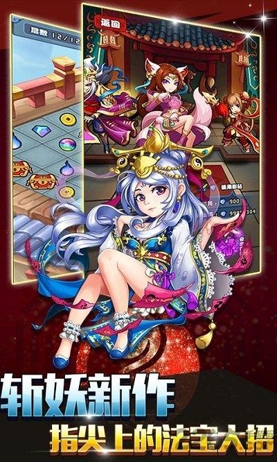 封神幻想h5官方版下载,仙侠手游,回合制手游,封神幻想