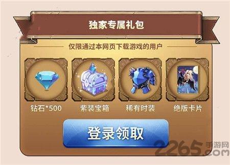 仙境物语放置版h5官方版下载,仙境物语,放置游戏,冒险游戏,h5游戏