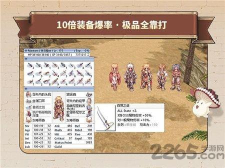 仙境物语放置版h5官方版下载,仙境物语,放置游戏,冒险游戏,h5游戏