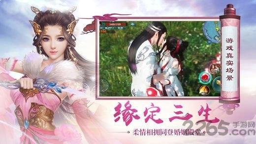 九天封魔录h5满v版下载,网页手游,玄幻手游,九天封魔录,修仙手游