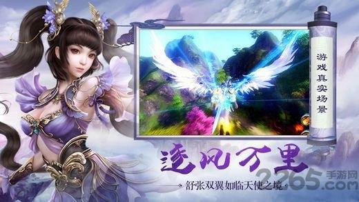 九天封魔录h5满v版下载,网页手游,玄幻手游,九天封魔录,修仙手游
