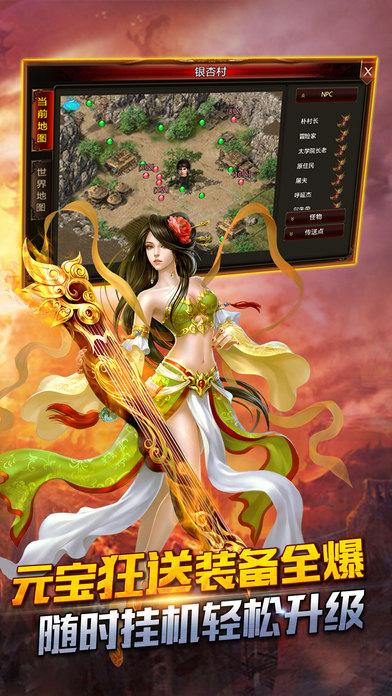 传奇怒火手游(暂未上线),传奇怒火,传奇手游,pk手游,攻城手游