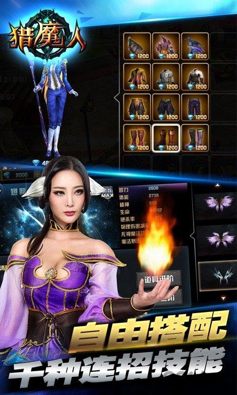 猎魔人h5游戏下载,魔幻手游,战斗手游,猎魔人