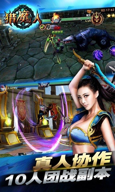 猎魔人h5游戏下载,魔幻手游,战斗手游,猎魔人