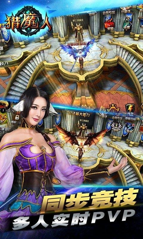 猎魔人h5游戏下载,魔幻手游,战斗手游,猎魔人