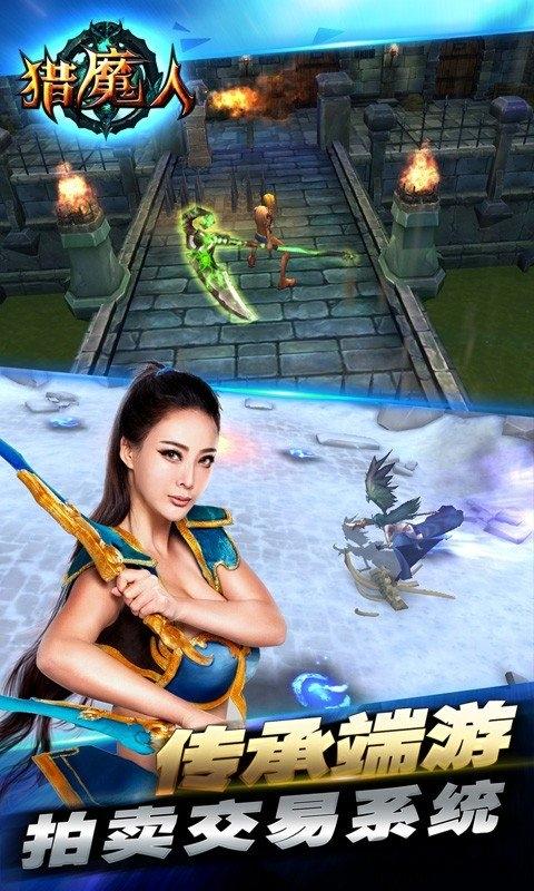 猎魔人h5游戏下载,魔幻手游,战斗手游,猎魔人
