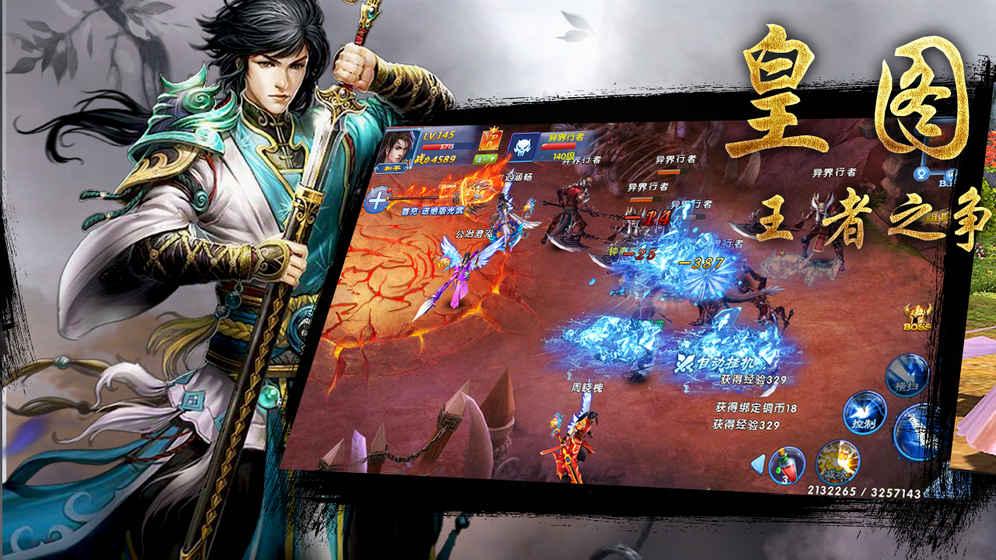 风云2仙豆游戏下载,动作手游,武侠手游,仙豆手游,风云2