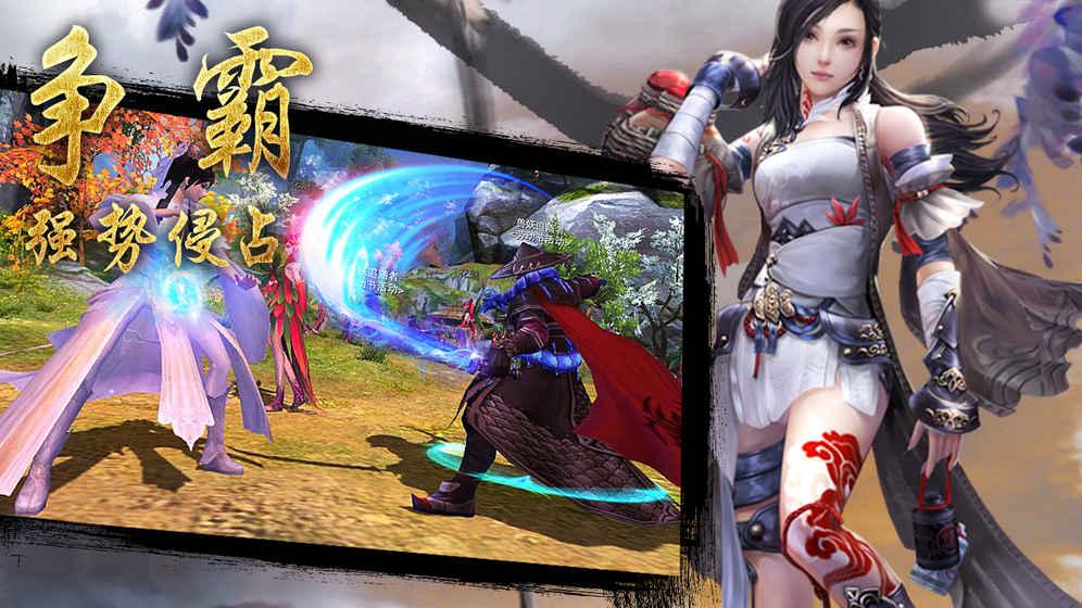 风云2仙豆游戏下载,动作手游,武侠手游,仙豆手游,风云2