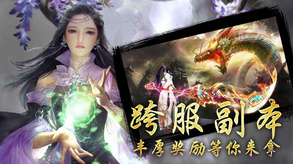 风云2仙豆游戏下载,动作手游,武侠手游,仙豆手游,风云2