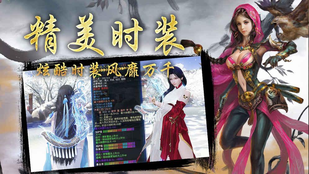 风云2仙豆游戏下载,动作手游,武侠手游,仙豆手游,风云2