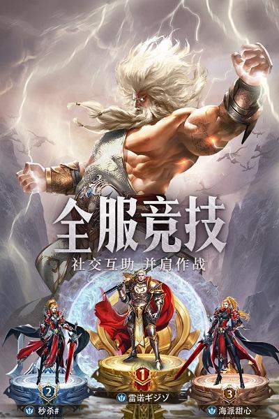 魔幻客栈魔域暗黑大天使下载,魔幻客栈,魔幻手游,rpg手游