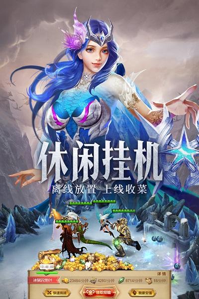 魔幻客栈魔域暗黑大天使下载,魔幻客栈,魔幻手游,rpg手游