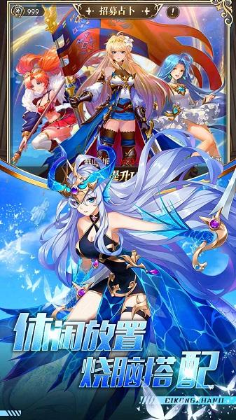 碧空战纪h5手游下载,碧空战纪,机甲手游,战斗手游