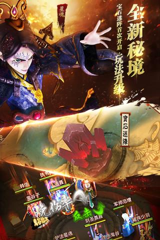 秦时明月2内购破解版下载,秦时明月2,动作手游,角色扮演,动漫手游
