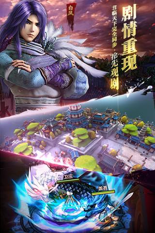 秦时明月2内购破解版下载,秦时明月2,动作手游,角色扮演,动漫手游